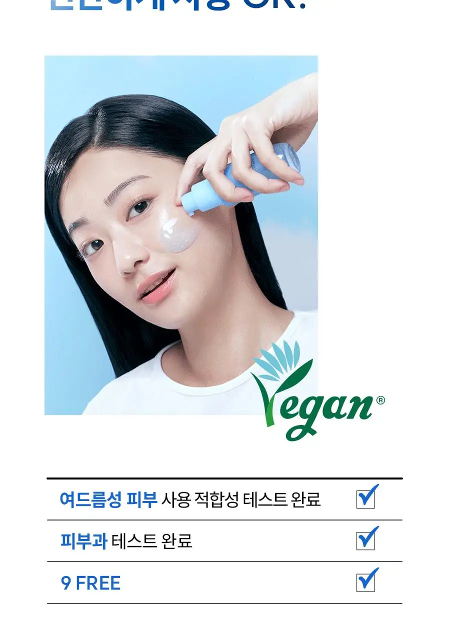[우즈PICK][1+1] 한율 어린쑥 속수분 쑥히알 세럼 40ml 리필 기획 (+40ml 리필) 상세페이지 44